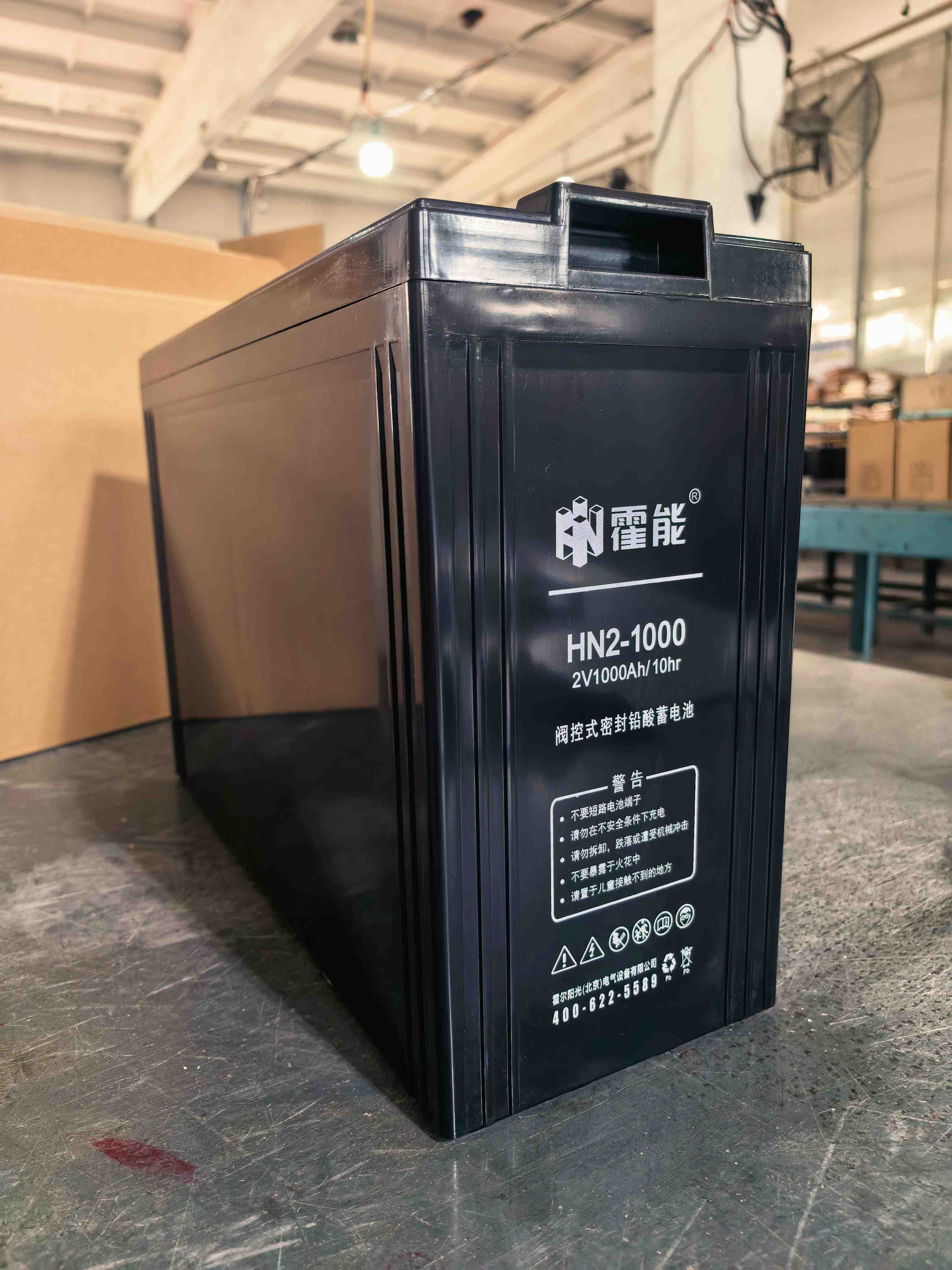 忻州市霍能eps电源霍能一体化机房 - 方案
